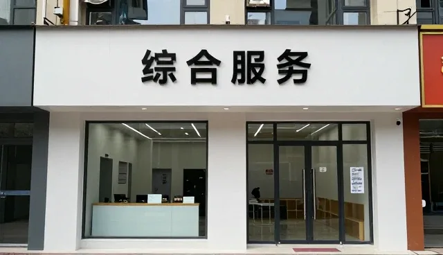 行业分类导航